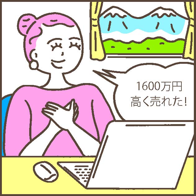 自宅マンションを購入時の価格よりも高く売却できて満足しているイメージ