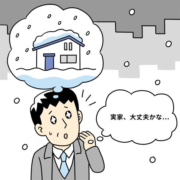 遠方の実家を心配しているイメージ
