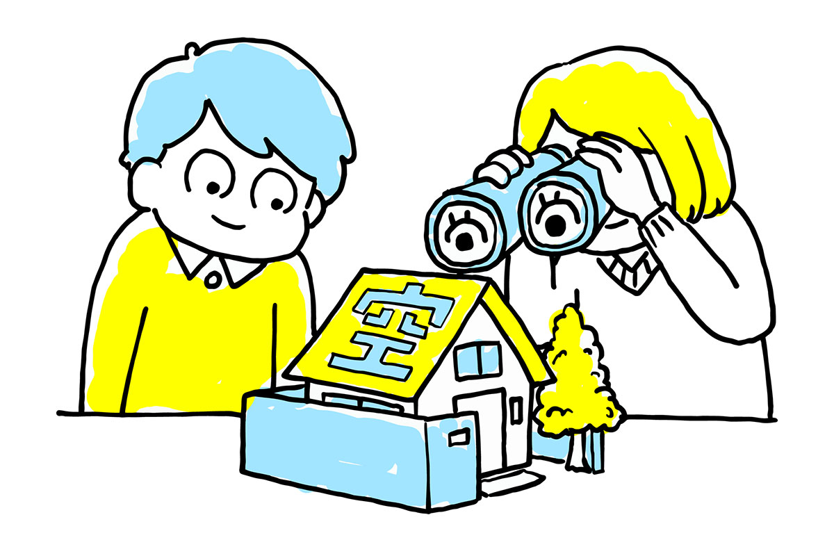 空き家のイラスト