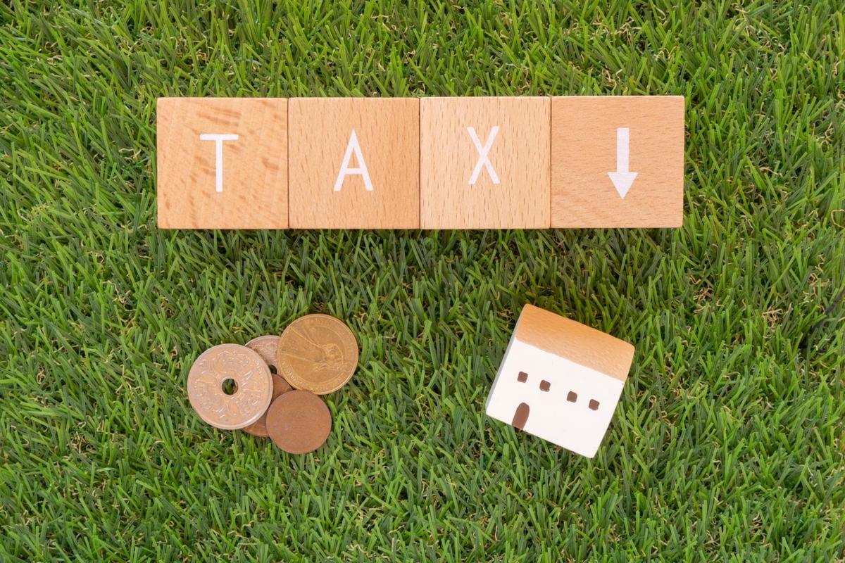 節税のイメージ