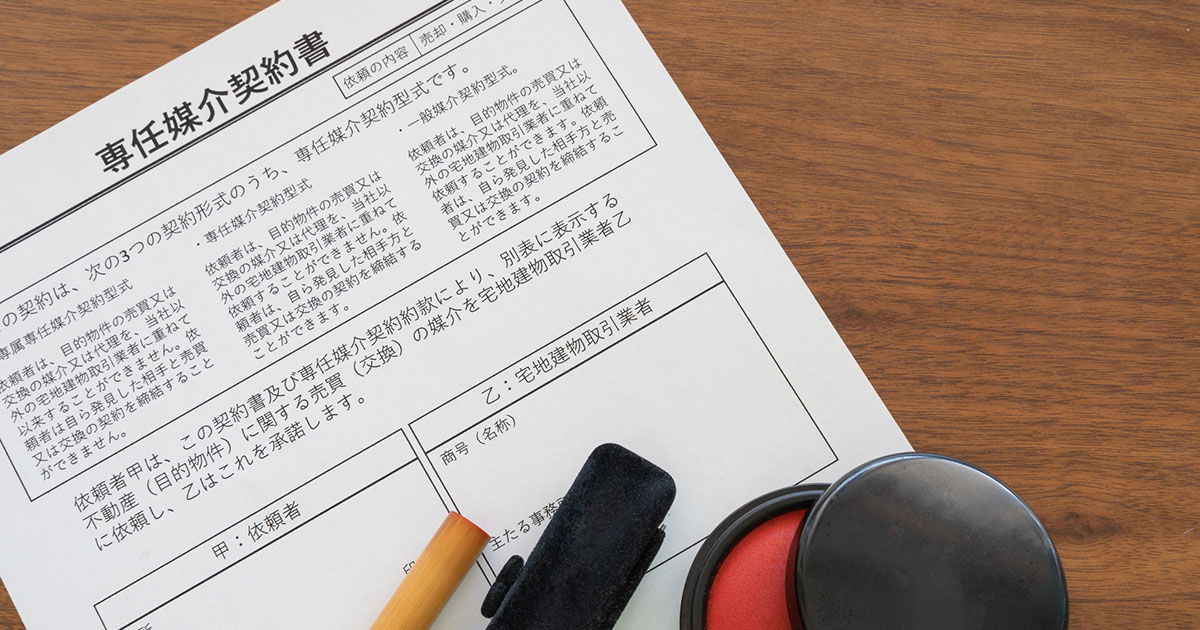 【中古】 消費者ローン契約書の解説 金融ビジネス知識/ぎょうせい/中島芳一 消費者ローン契約書の解説 金融ビジネス知識/ぎょうせい/中島芳一