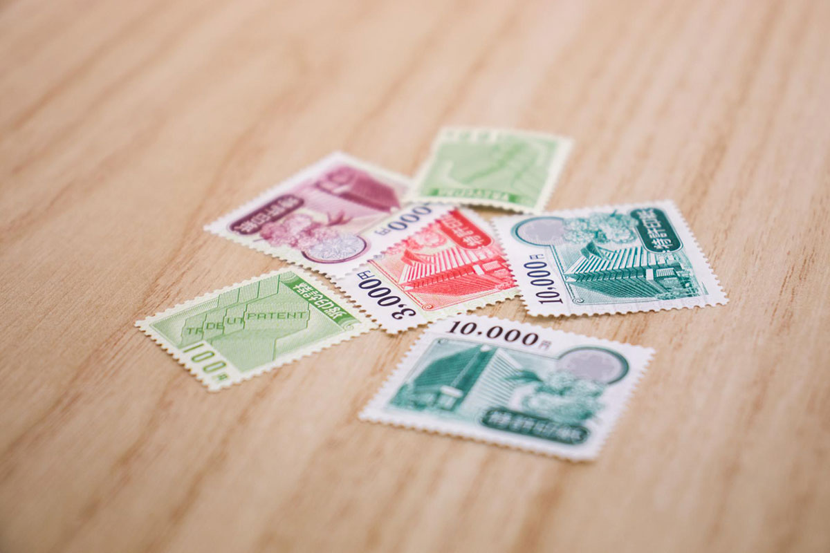 印紙のイメージ