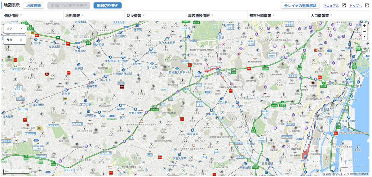 不動産情報ライブラリ