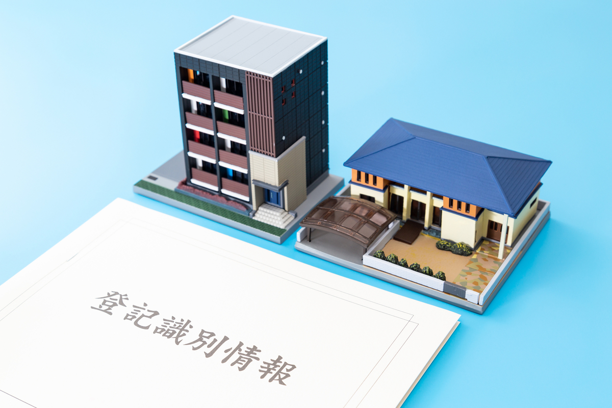 建物滅失登記　申請　手順