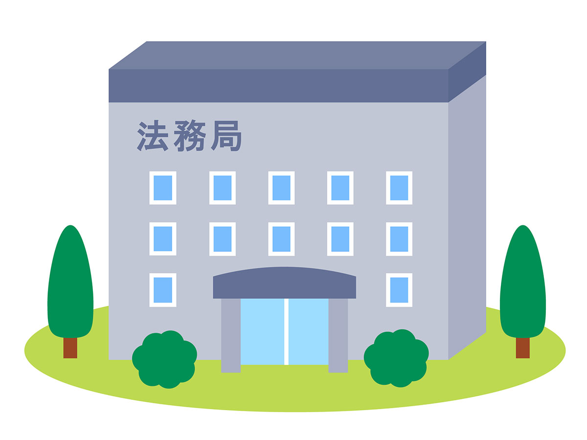 相続登記以外の不動産登記