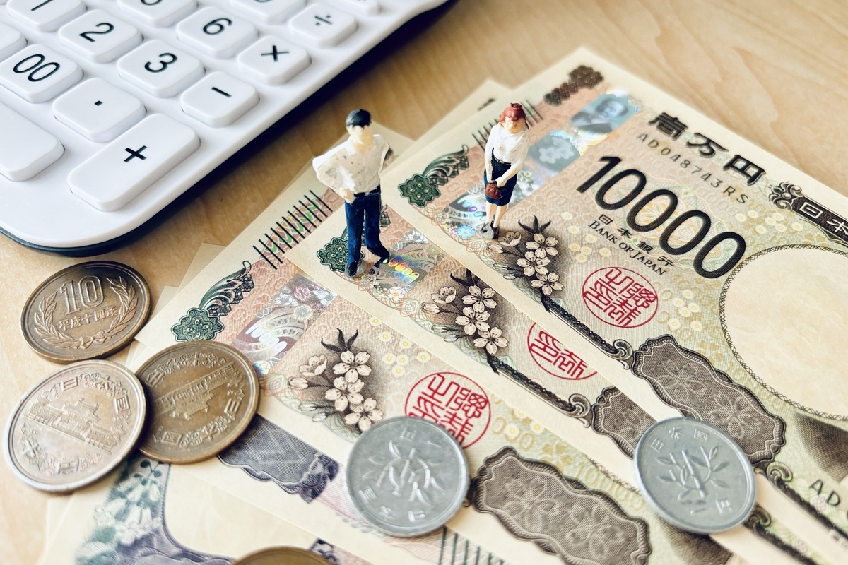 税理士に依頼する費用の相場