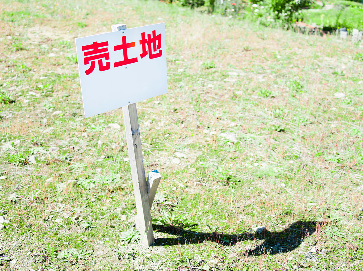 売土地の看板