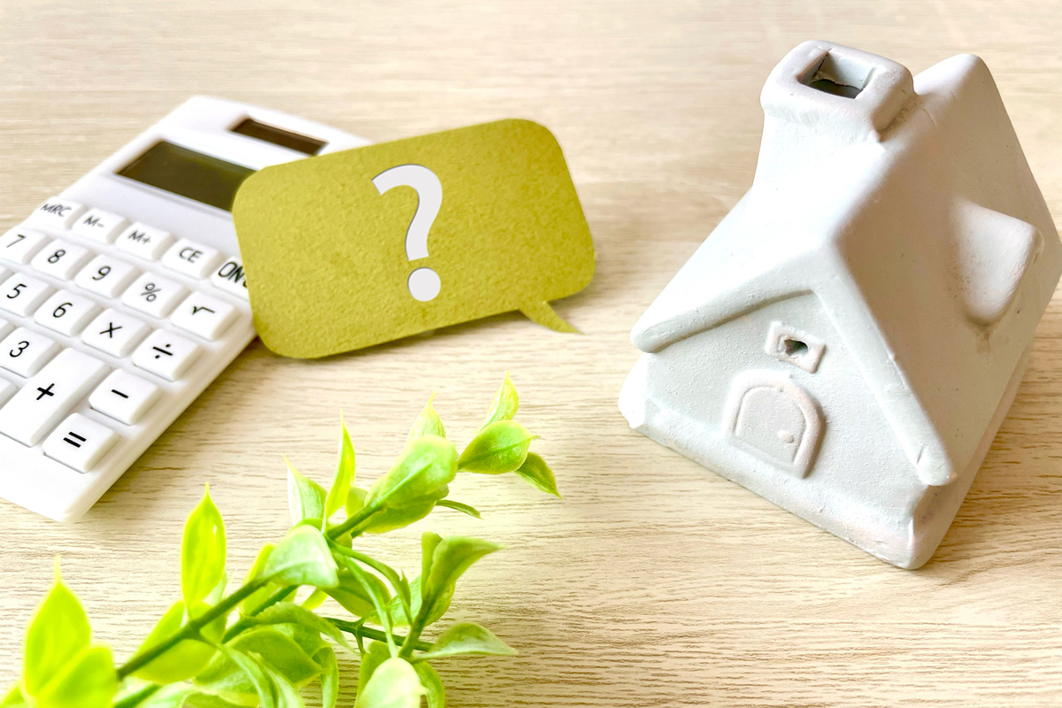 家に関する疑問