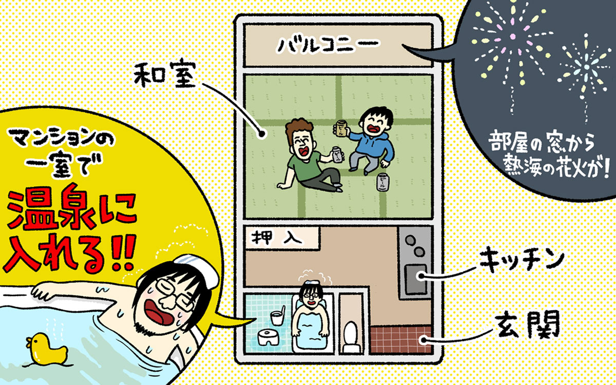 別荘の間取り図のイラスト