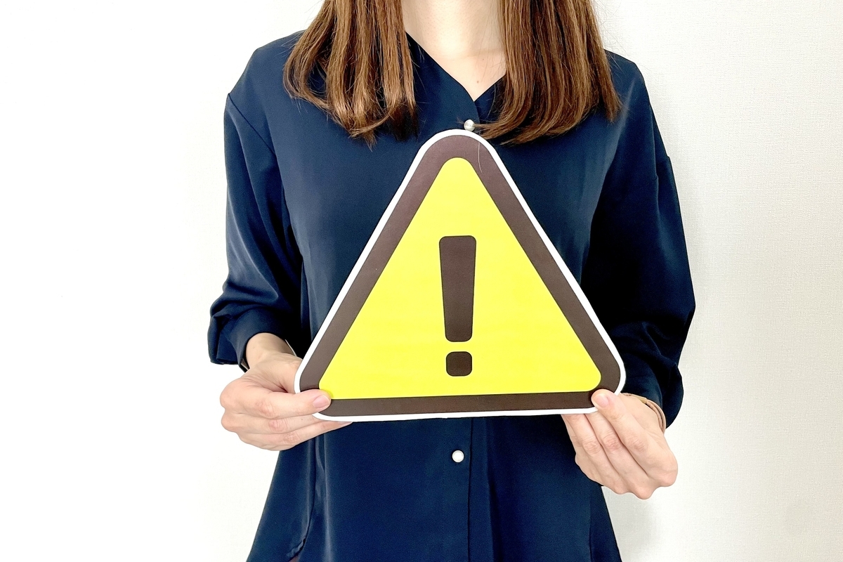 不動産(土地・家)を個人売買する場合の注意点