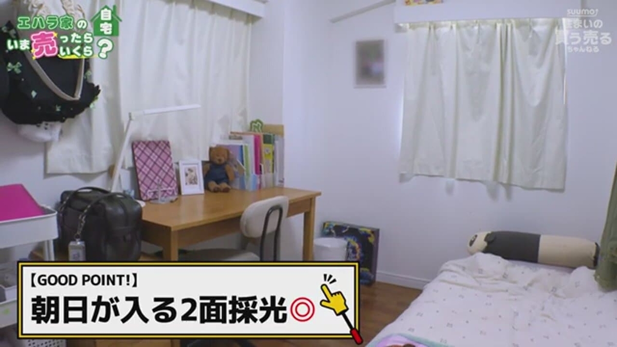エハラさんの長女の部屋の様子