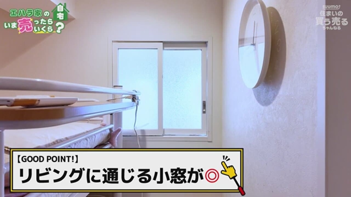 エハラさんの次女、三女の部屋の様子