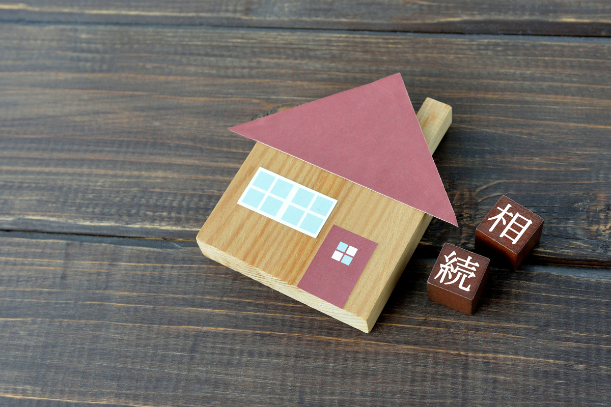 家の相続のイメージ