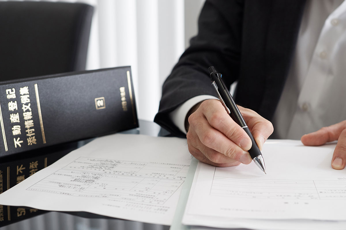 登記の手続きを進める司法書士のイメージ
