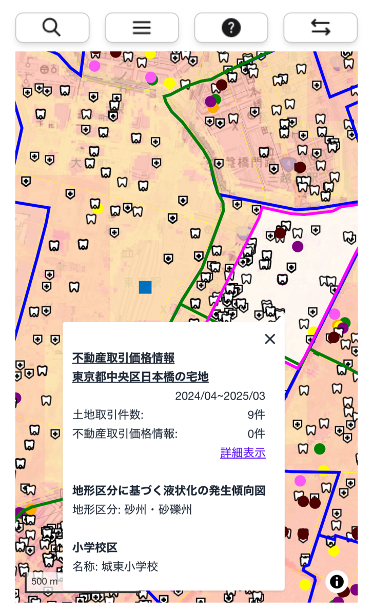 不動産情報ライブラリとは？使い方・活用法、レインズとの違いは？ - 【SUUMO】住まいの売却ガイド
