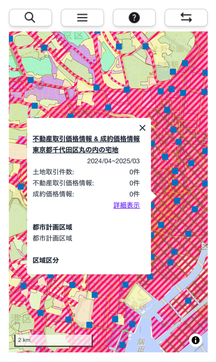 不動産情報ライブラリとは？使い方・活用法、レインズとの違いは？ - 【SUUMO】住まいの売却ガイド