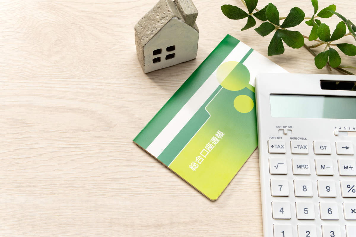 家とまとまった資金のイメージ