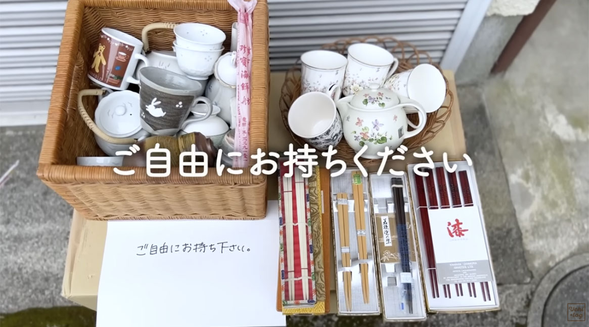 ご自由にお持ちくださいBOX