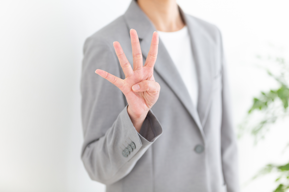 古家付き土地を売却する際に損しないための4つのポイント