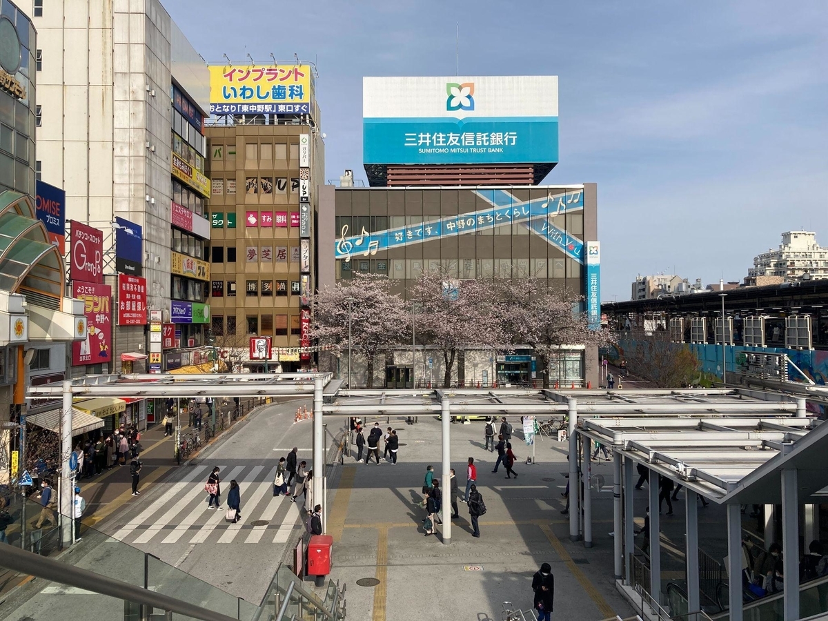 中野 サブカルの街が変わっていく？「中野駅」での不動産投資事情 ...