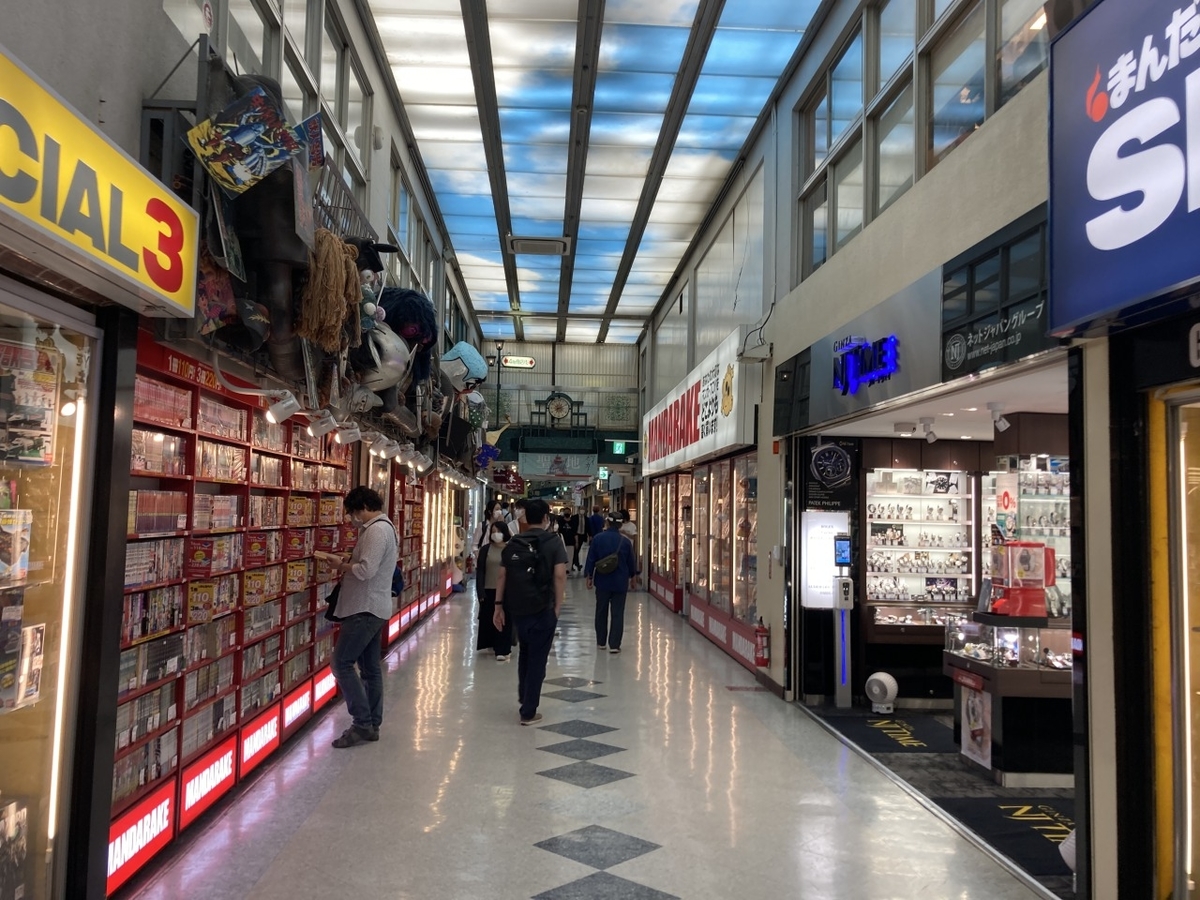 中野在住の漫画家が 中野 をぷらぷら案内してみた Suumoタウン