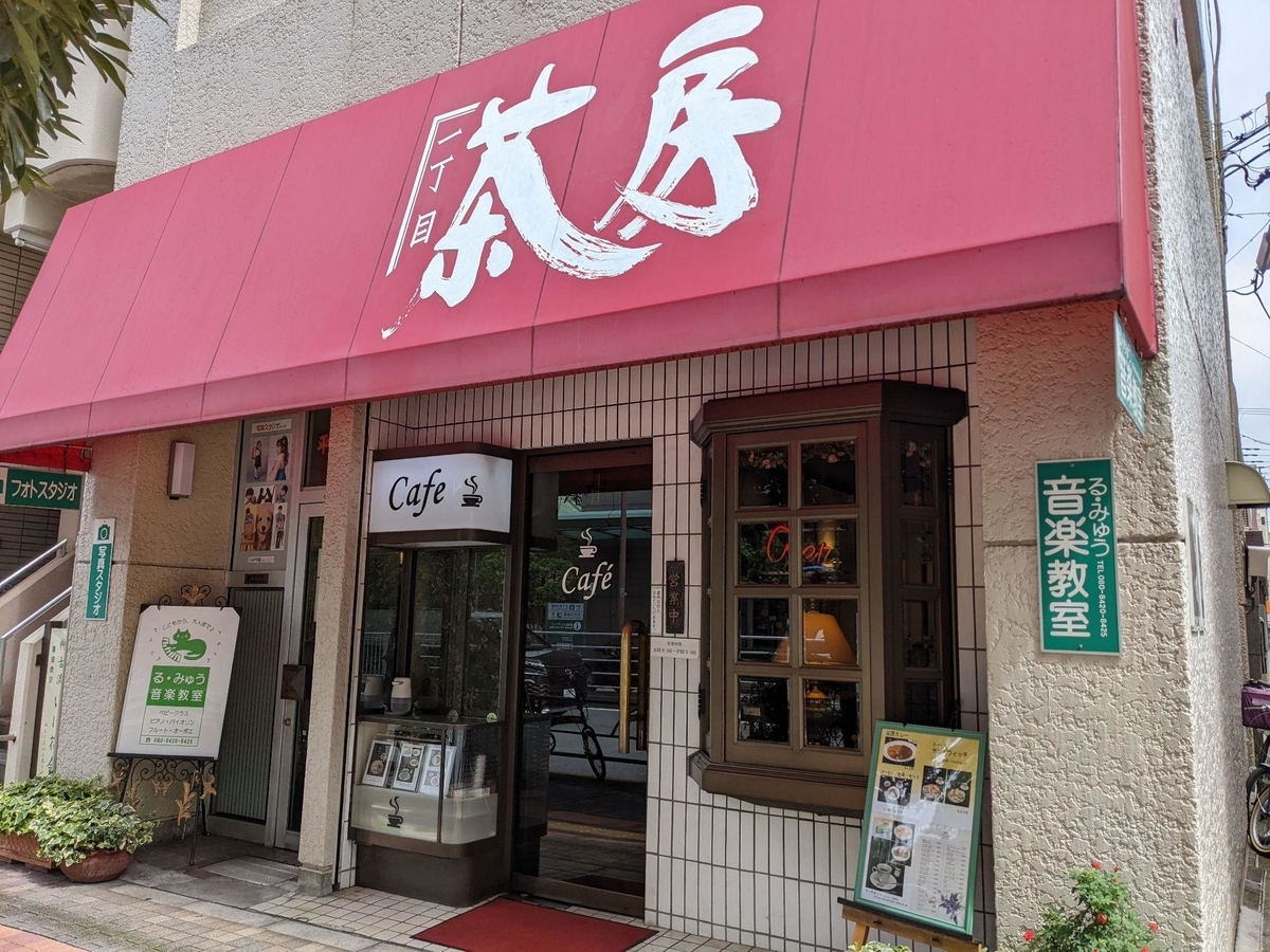 関東