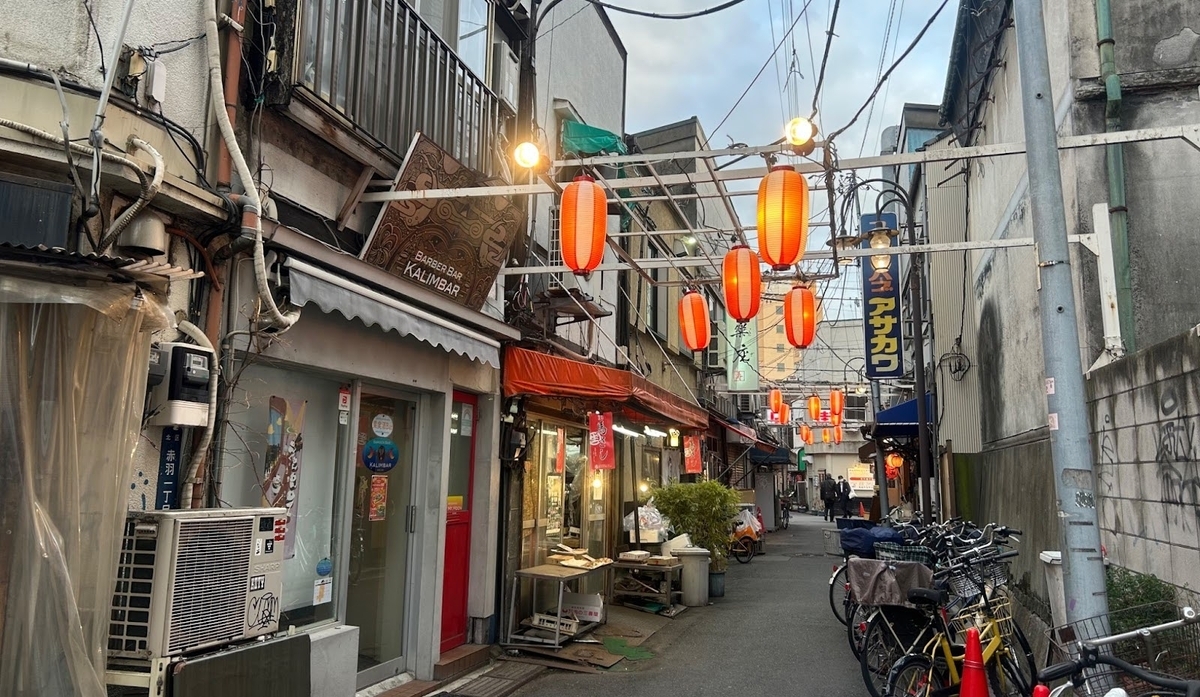 赤羽が、東京を生きやすくしてくれた｜文・伊勢川乃亜（俳優） - SUUMO 