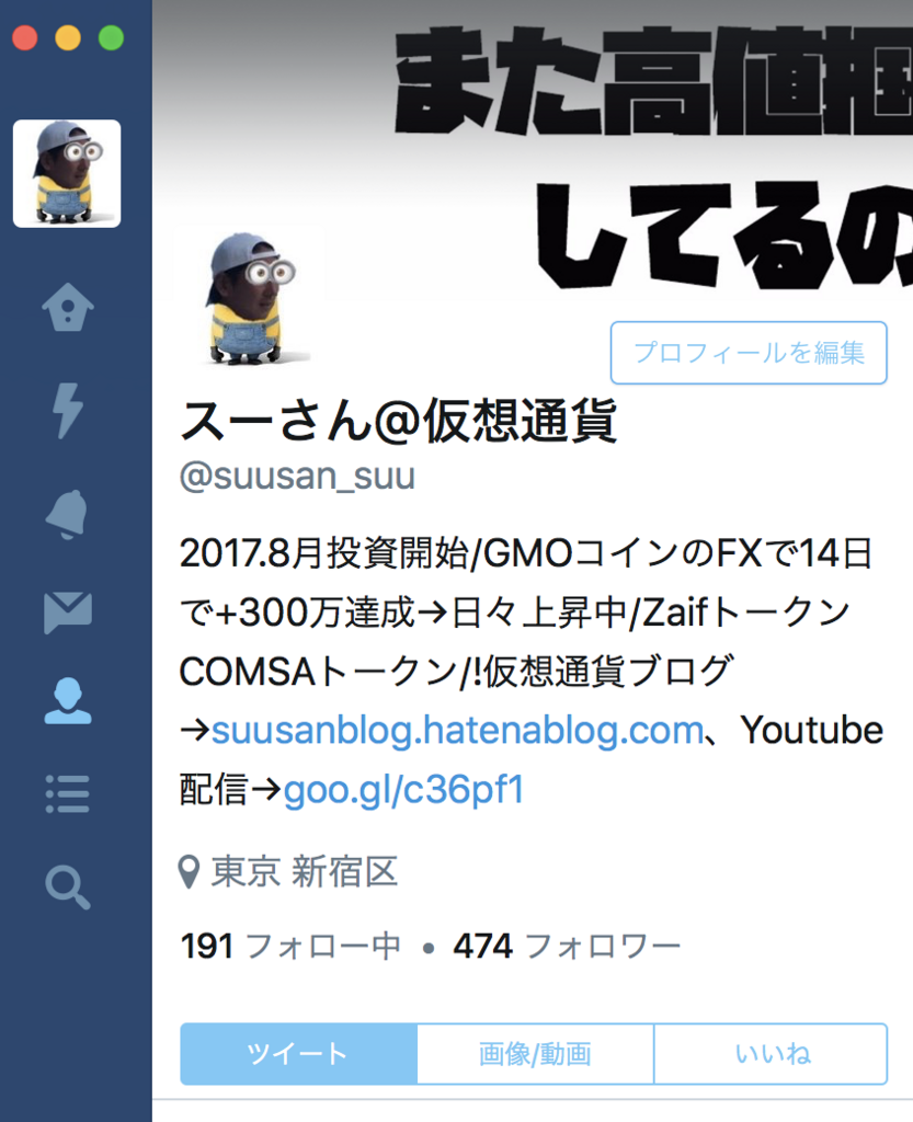 ２週間で300万達成させたGMOコインのビットコインFXトレード手法！ - また仮想通貨で高値掴みしてるの？シーズン２