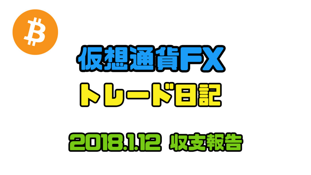 f:id:suusanblog:20180113022319j:plain f:id:suusanblog:20180113022319j:plain