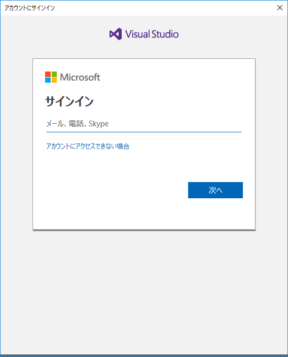 f:id:suusanex:20181116231045p:plain