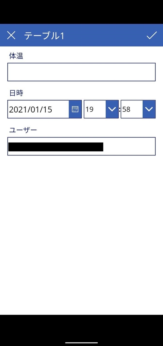 f:id:suusanex:20210115202253j:plain