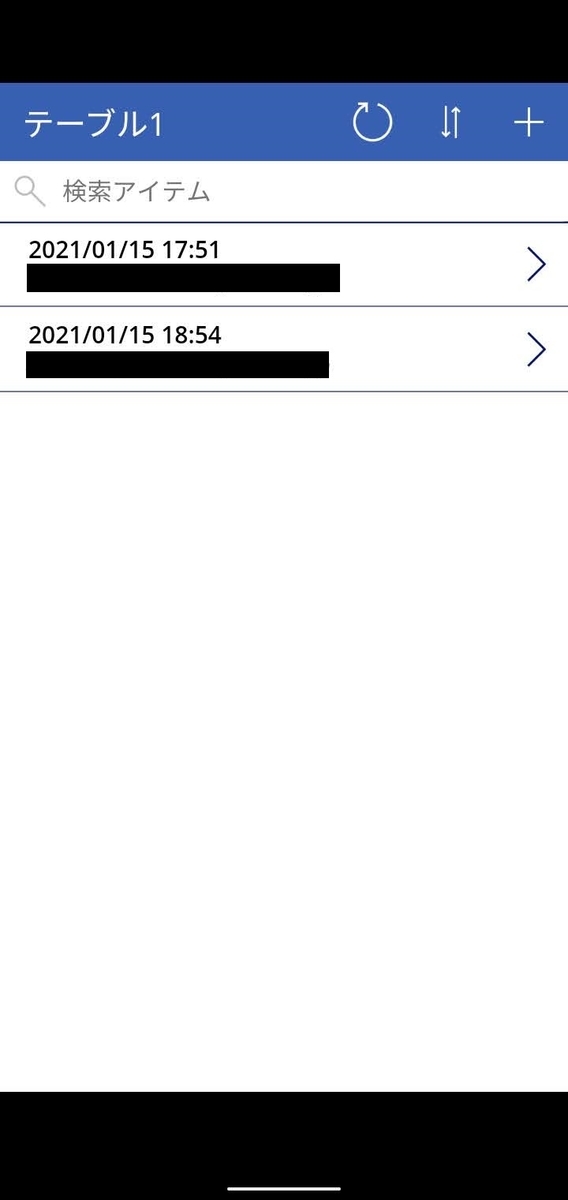f:id:suusanex:20210115202258j:plain