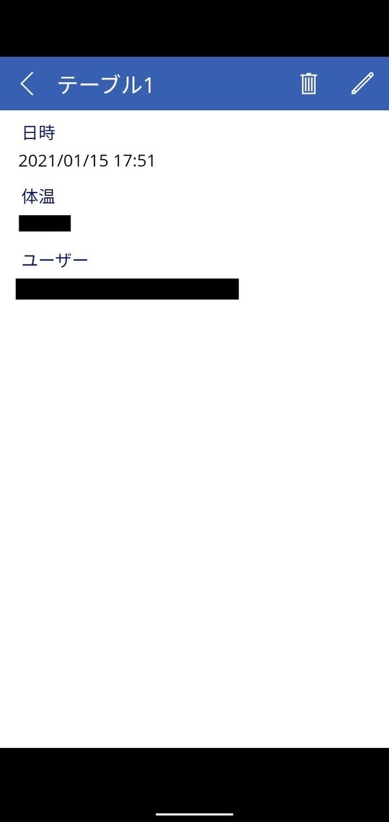 f:id:suusanex:20210115202308j:plain
