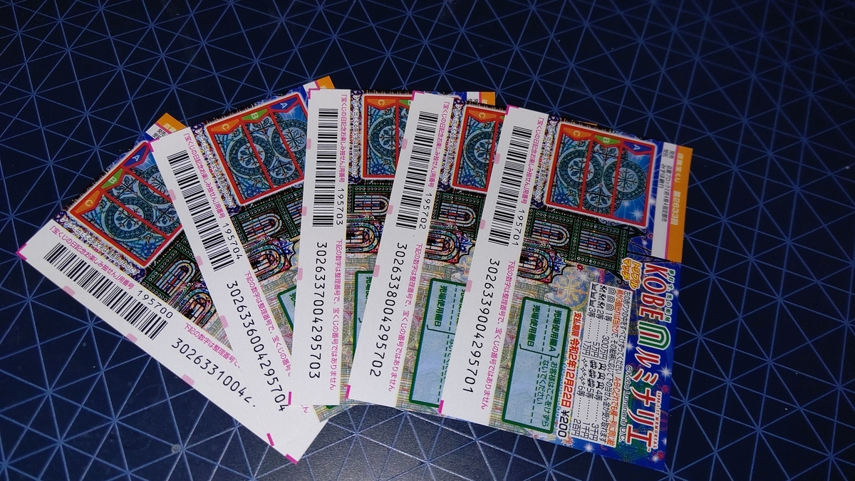 f:id:suusansp:20191210005250j:plain f:id:suusansp:20191210005250j:plain