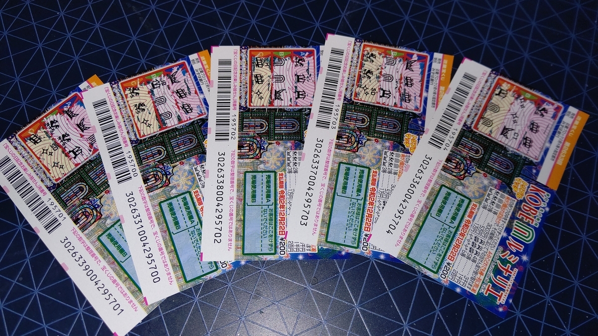 f:id:suusansp:20191210005255j:plain f:id:suusansp:20191210005255j:plain