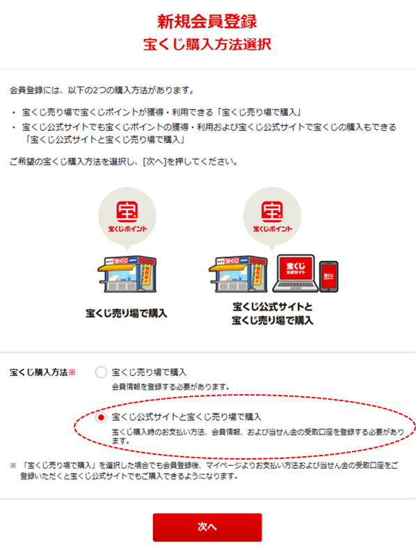 f:id:suusansp:20191211211818p:plain f:id:suusansp:20191211211818p:plain