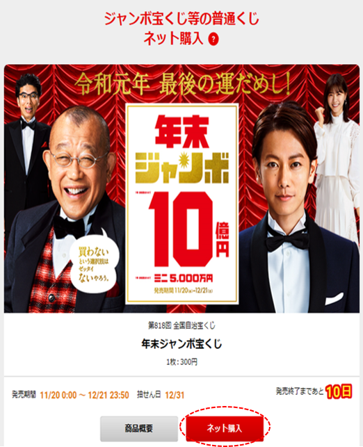 f:id:suusansp:20191211213548p:plain f:id:suusansp:20191211213548p:plain