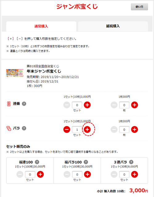 f:id:suusansp:20191211213621p:plain f:id:suusansp:20191211213621p:plain