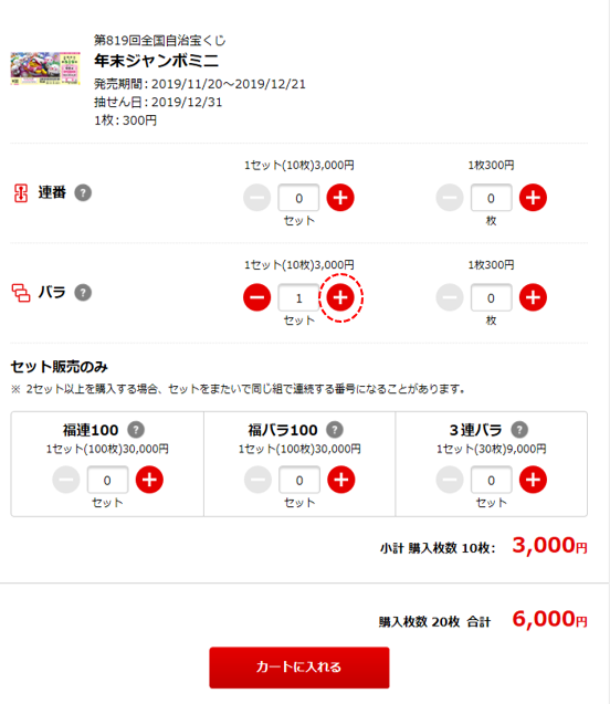 f:id:suusansp:20191211213631p:plain f:id:suusansp:20191211213631p:plain