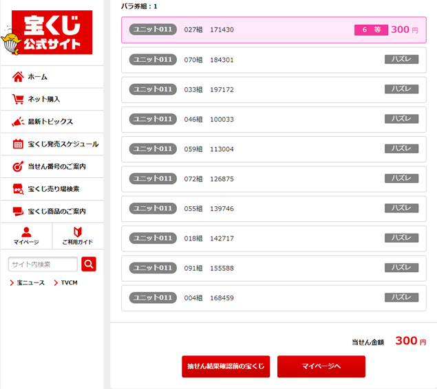 f:id:suusansp:20200101211332p:plain f:id:suusansp:20200101211332p:plain