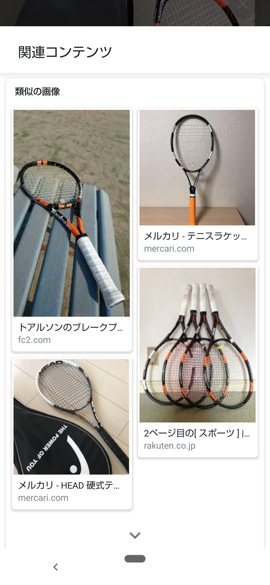 f:id:suusansp:20200117012316p:plain f:id:suusansp:20200117012316p:plain