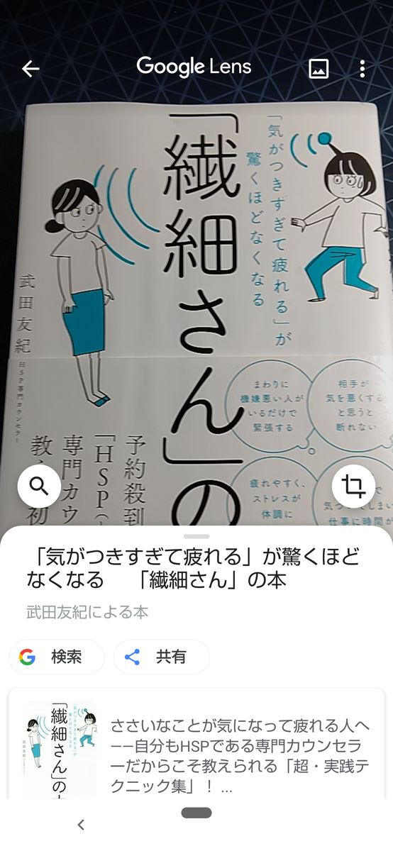 f:id:suusansp:20200117014926p:plain f:id:suusansp:20200117014926p:plain