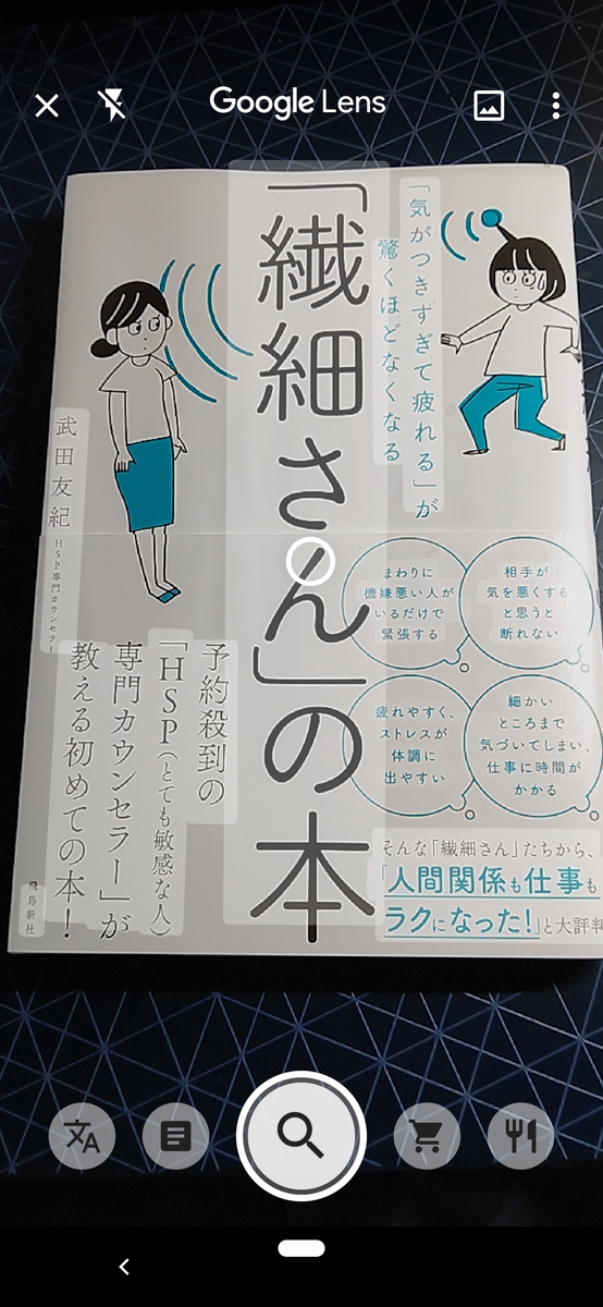 f:id:suusansp:20200117014946p:plain f:id:suusansp:20200117014946p:plain