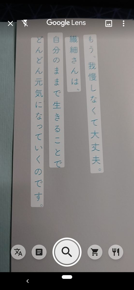 f:id:suusansp:20200117021624p:plain f:id:suusansp:20200117021624p:plain