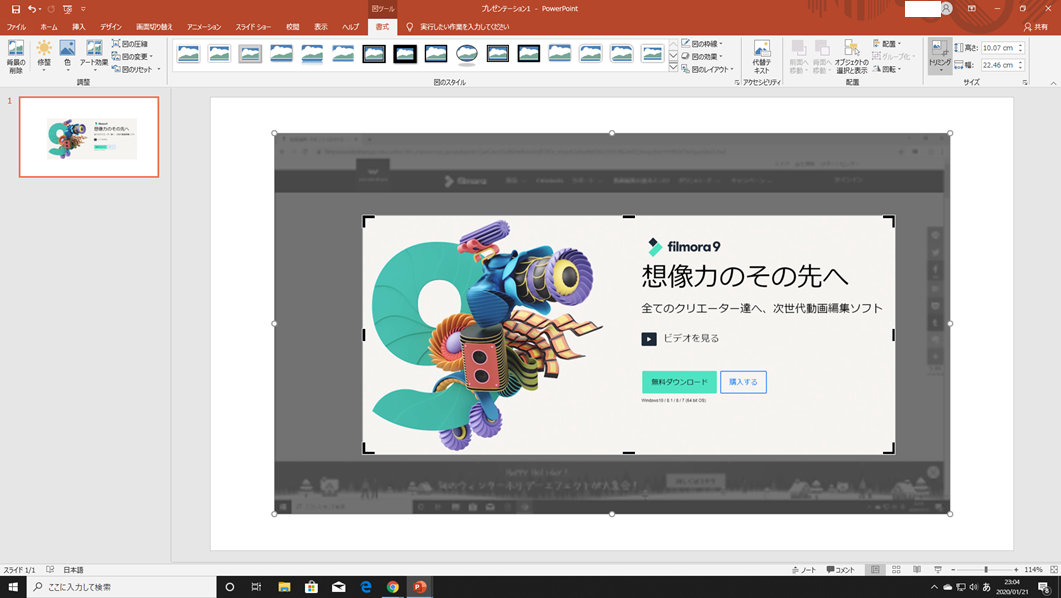 f:id:suusansp:20200121230544p:plain f:id:suusansp:20200121230544p:plain
