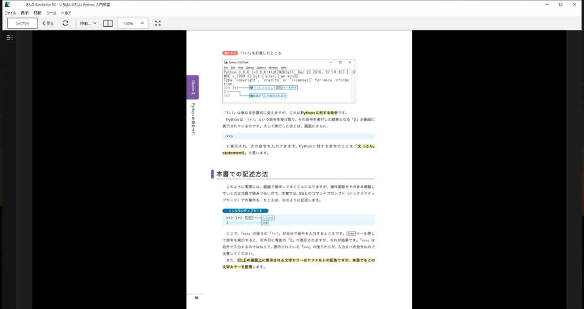 f:id:suusansp:20200129151226p:plain f:id:suusansp:20200129151226p:plain
