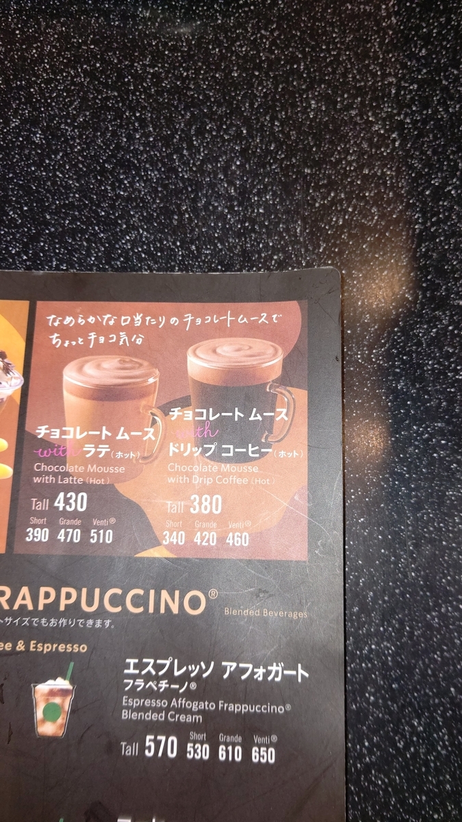 f:id:suusansp:20200204162638j:plain f:id:suusansp:20200204162638j:plain