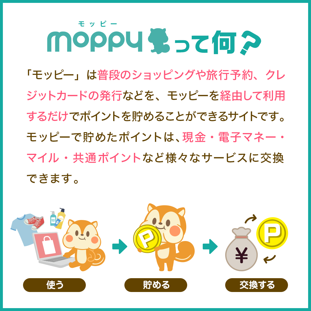f:id:suusansp:20200329171430p:plain f:id:suusansp:20200329171430p:plain