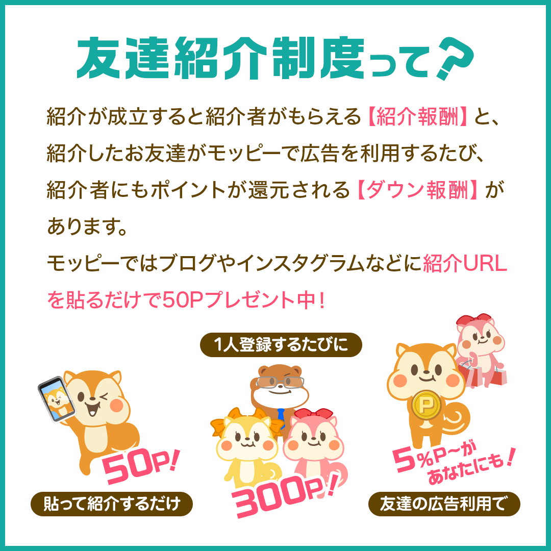 f:id:suusansp:20200329172936p:plain f:id:suusansp:20200329172936p:plain