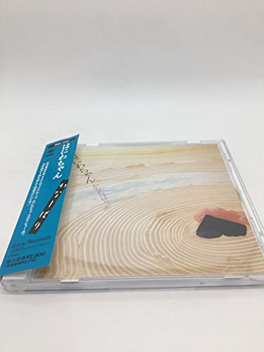 かなしばり